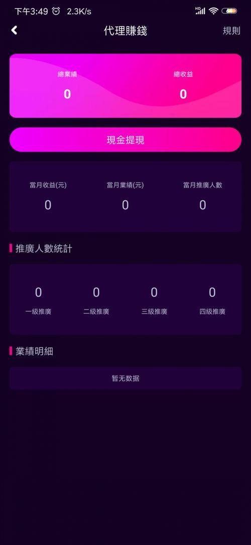 香蕉直播app在线视频,畅享在线视频盛宴，解锁精彩直播新体验