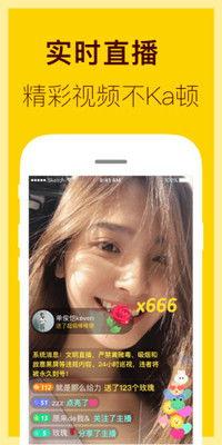 撸撸免费在线视频,畅享无界限的娱乐盛宴