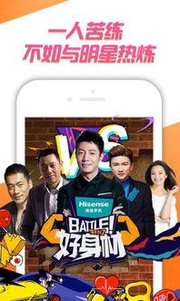 搜索热血在线视频,热血沸腾！在线视频带你领略激情四溢的瞬间